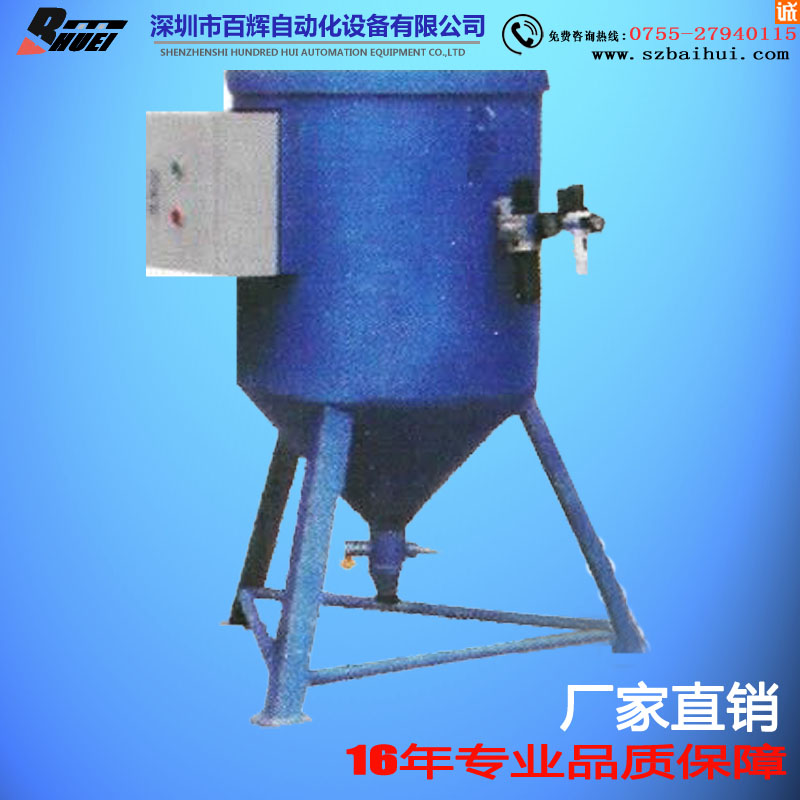 移動(dòng)式手動(dòng)普壓噴砂機(jī)BH