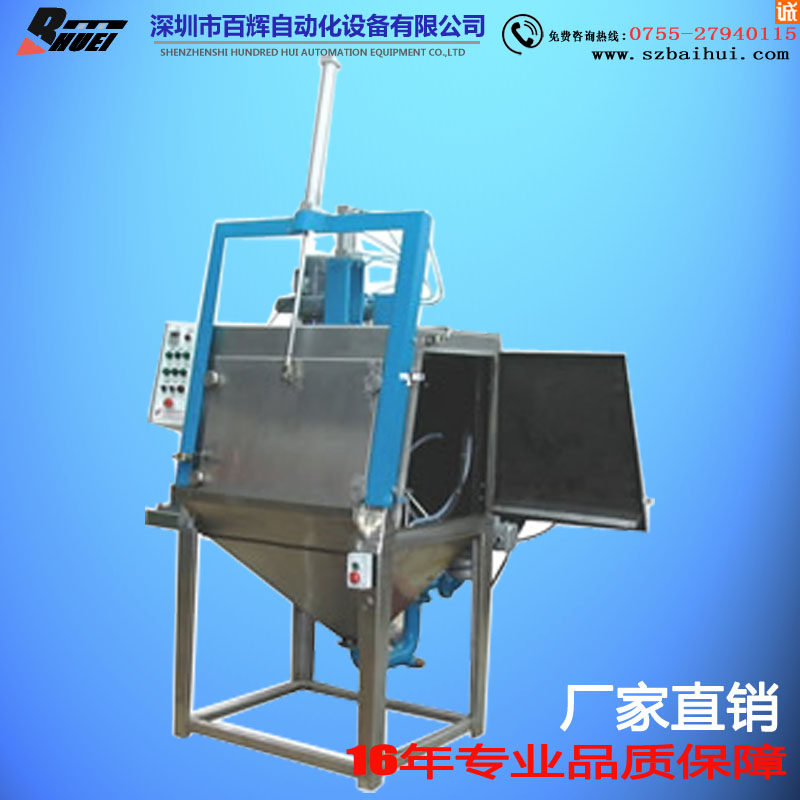 BH-1010立式濕噴砂機(jī)
