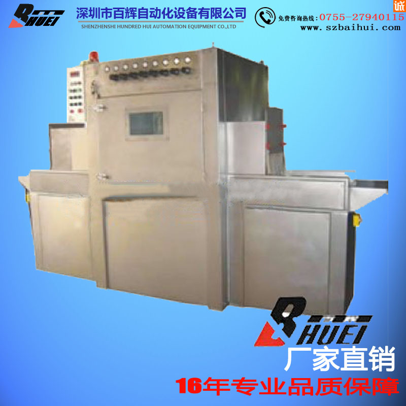 自動(dòng)輸送式液體噴砂機(jī),B